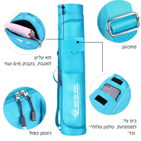 תיק מעוצב שחור עם כיס למזרון יוגה