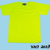 חולצות טריקו ודרייפיט ללאועם הדפסה