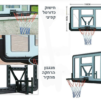 לוח כדורסל שקוף 110/75 ס