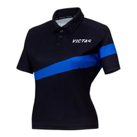 חולצת משחק נשים 217