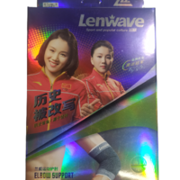 זוג מגני מרפק שרוולים אלסטיים תומכי מרפק LENWAVE 0922