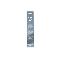 סט מזוזות