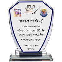 מגן זכוכית מעוצב רמות
