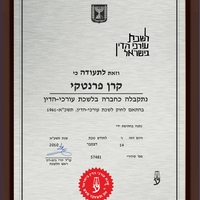 תעודה רשיון ממתכת