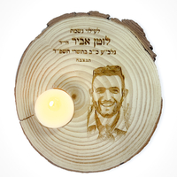 בול עץ לזיכרון - בתוספת נר