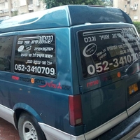 אותיות וניל מודבקות