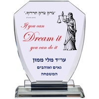 מגן זכוכית מעוצב לעורך דין