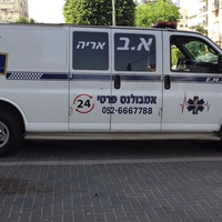 ציפוי אמבולנסים