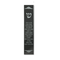 מזוזה דגם 0.2