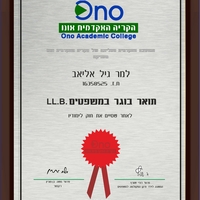 תעודה רשיון ממתכת