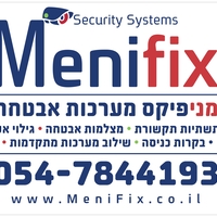 שלט פירמה ליצרני לוחות