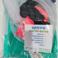 ערכה מסגרת שטיפה כיסוי לניקוי מזגן פתוחה 1 מטר עם צינור ניקוז. מתנה: הדרכה חינם, זוג מברשות, כפפות, ומטלית.