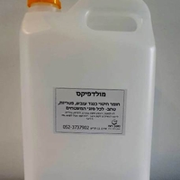 נוזל לניקוי מזגנים וחיטוי -אריזה מוסדית וחסכונית למנקה מזגנים מקצועי