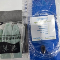 ערכה מסגרת שטיפה כיסוי לניקוי מזגן פתוחה 1 מטר עם צינור ניקוז. מתנה: הדרכה חינם, זוג מברשות, כפפות, ומטלית.