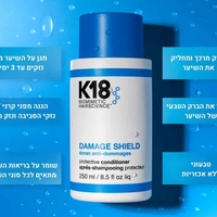 K18 קיט Damage Shield