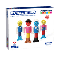 סט אנשים מגנטיים 36 חלקים B