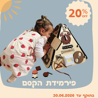 פירמידת הקסם דגם Woody
