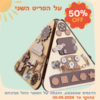 פירמידת הקסם דגם 