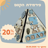 פירמידת הקסם דגם 