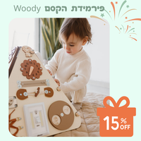 פירמידת הקסם דגם Woody