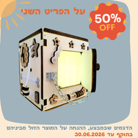 התיבה הקסומה
