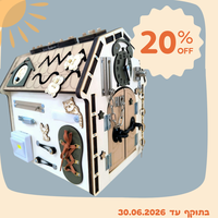 הבית של דובי ירוק-בז'