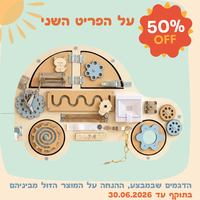 ביזי אוטו תכלת-בז'