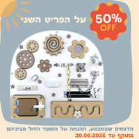 ביזיבורד קלאסי קשת