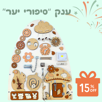 סיפורי יער - לוח פטריה