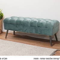 הדום במבחר צבעים