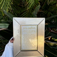 ברכת הדלקת נרות מהודרת מזכוכית עבה צבע זהב בהיר 22*18