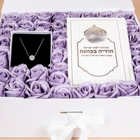 מארז בת מצווש מושלם