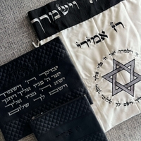 סט קדושה רז