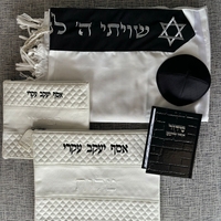 סט קדושה אסף