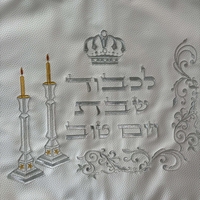 כיסוי חלה דמוי עור לבן כולל ניילון קשיח עם רקמה 