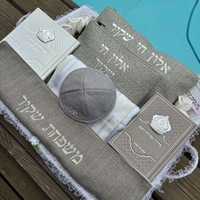 סט קדושה מפואר לחתן אלון
