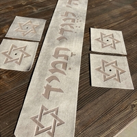 עטרה ו4 פינות לטלית בצבע חום בהיר בחיתוך לייזר 
