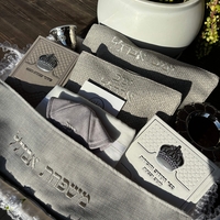 סט קדושה מפואר לחתן