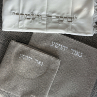 סט קדושה נאור