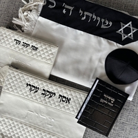 סט קדושה אסף