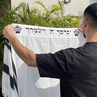 טלית מהודרת פסים שחורים עם עטרה ופינות צבע שחור 