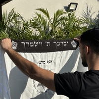 טלית מופת חתנים מהודרת רקמה שחורה מפוארת + שם רקום + עטרה שחורה
