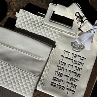 כיסויי טלית תפילין מפוארים דמוי עור לבן אותיות בולטות כסוף