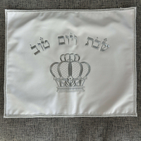כיסוי חלה דמוי עור לבן כולל ניילון קשיח עם רקמה 