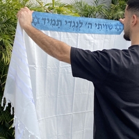 טלית מהודרת עם עטרה ופינות טורקיז חיתוך לייזר 
