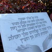 מגש חלה זכוכית עבה בלי שבירה 