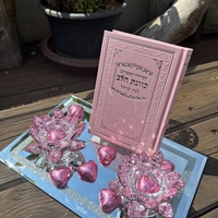 מארז קדושה לאישה לוטוס ורוד