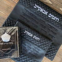 סט רחמים הקדוש לגבר