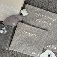 סט קדושה טל
