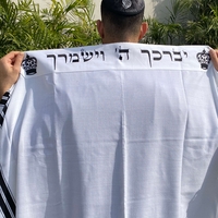 טלית צמר מהודרת פסים שחורים עם עטרה ופינות צבע שחור 